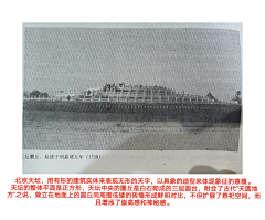 周画画采集到画