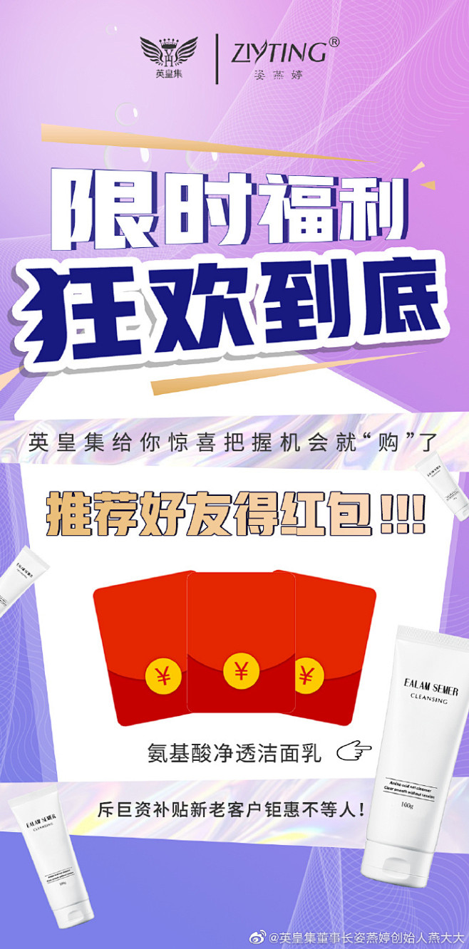 机会不是天天有
⚠该下手就要下手
钜惠价...