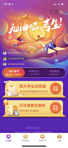 安东尼的猫采集到开屏