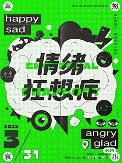 DALI111采集到文字排版