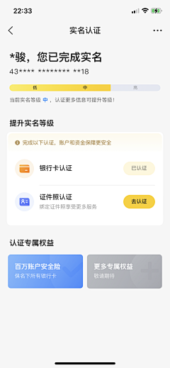 橘猫设计师采集到金融