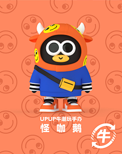 dlam_bao采集到IP 吉祥物