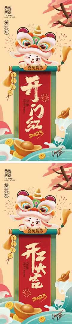 唐PP采集到插画-模板