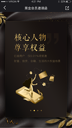 困吗困吧好像是困了采集到APP