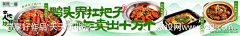 打不榴遛秋采集到2024 - 餐饮