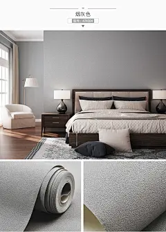 北欧ins纯白素色白色墙纸磨砂 高档卧室客厅壁纸家用全屋现代简约-tmall.com天猫