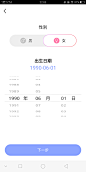 每日瑜伽