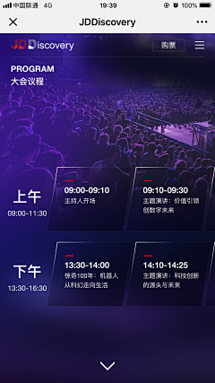 雅典娜Athena采集到排版设计
