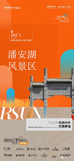 gaoqibrand采集到X-写字楼