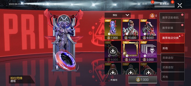 Screenshot_20220517_...