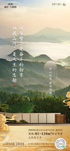 北菜君采集到中式