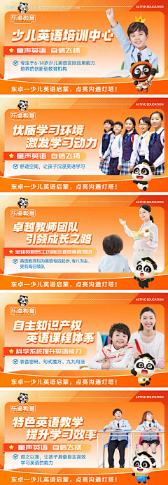 YUAN媛呀采集到家庭教育