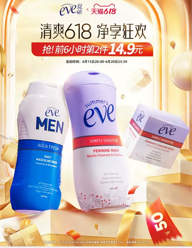 夏依旗舰店-花瓣网
