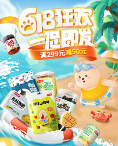 o淘气小熊采集到Q - 场景摄影图