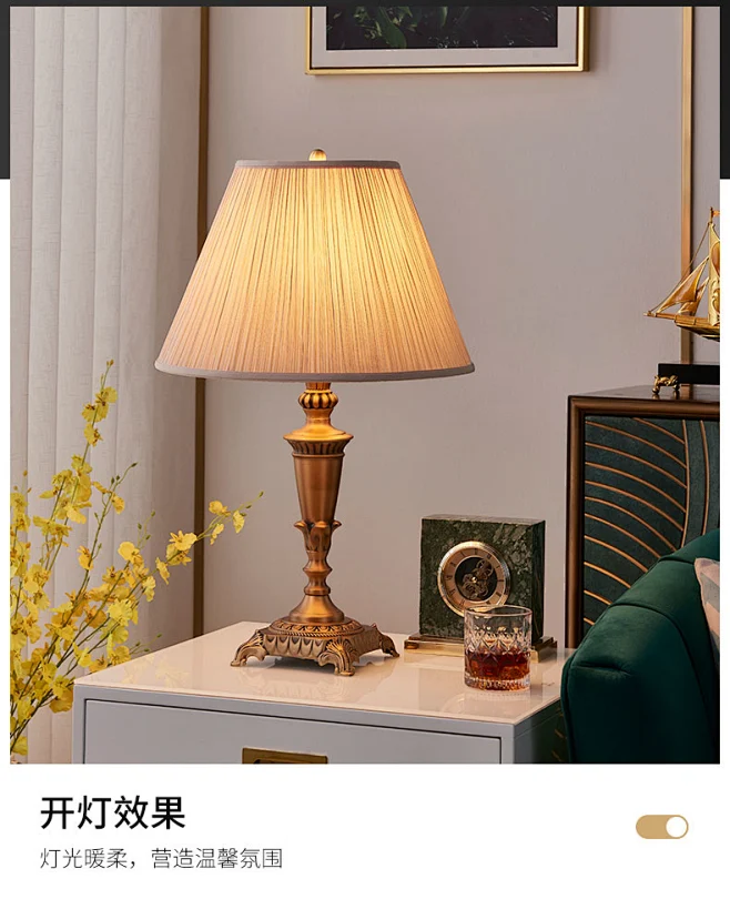 美式全铜台灯奢华欧式客厅卧室书房经典别墅高端温馨酒店样板房灯-tmall.com天猫-花瓣网