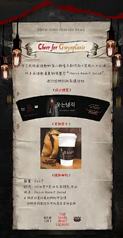 #金俊勉音乐剧笑面人#   SUHO 
Gemini X March Rabbit Salad
金俊勉音乐剧&lt;笑面人&gt;饮料杯托应援 公告

为了庆祝金俊勉演员的第二部音乐剧作品&lt;笑面人&gt;公演 双子在俊勉喜爱的简餐厅“三月兔”进行饮料杯托应援活动 详见海报

感谢“三月兔”老板的大力支持 老板今天已经在个人的ins上 ​ ...展开全文c