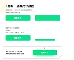 一人份的头脑采集到kit