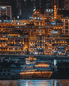 重庆