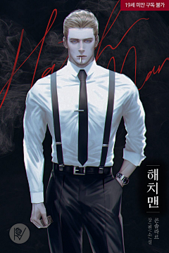 Kaberry采集到角色