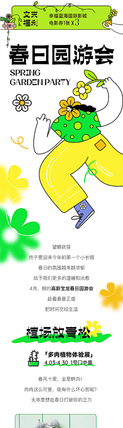 海是倒过来的天peng采集到超线