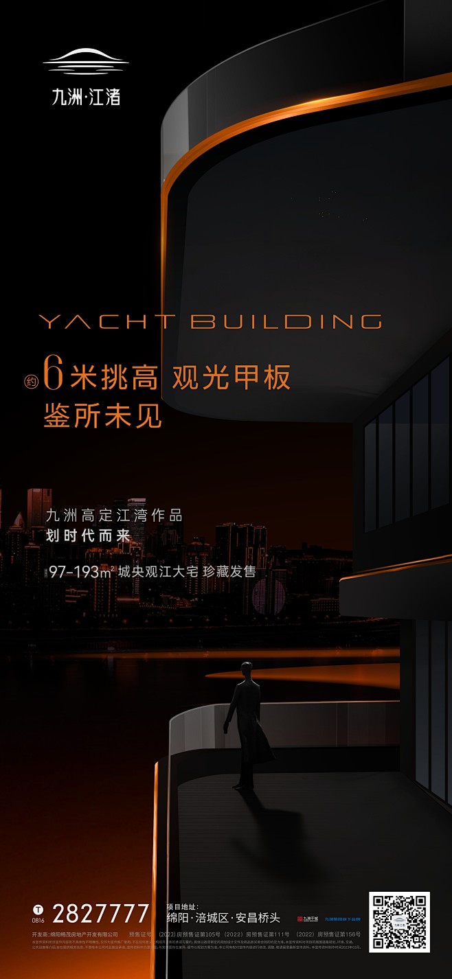 产品价值 -1
