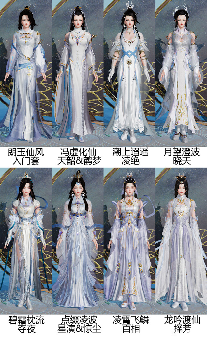 【全门派】校服合集_看图_剑网3吧_百度...