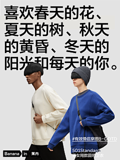 2867采集到关于品牌 社交平台宣传参考