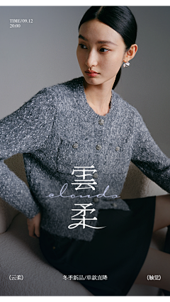 iQQQQQQ采集到海报/页面/细节
