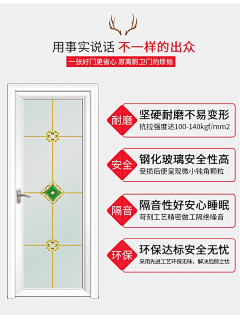 万岁爷来了采集到淘宝详情页