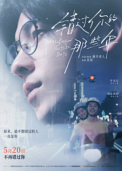 yafee采集到poster