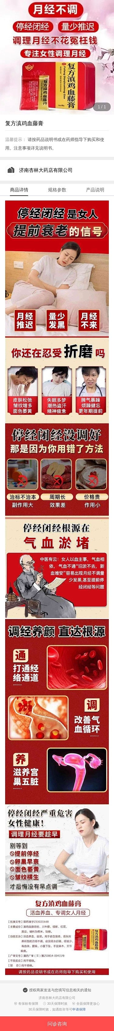 落地页搜索 - App Growing ...