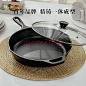 LODGE【美国进口】26CM 不易粘铸铁锅无涂层牛排煎锅通用款L8SK3