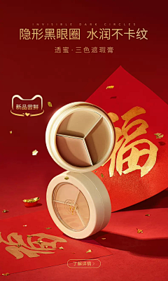 一天只能吃两个鸡蛋采集到新年