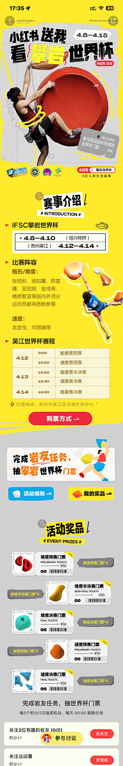 miokER采集到小红书