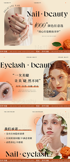 美轮美奂丶采集到工作参考