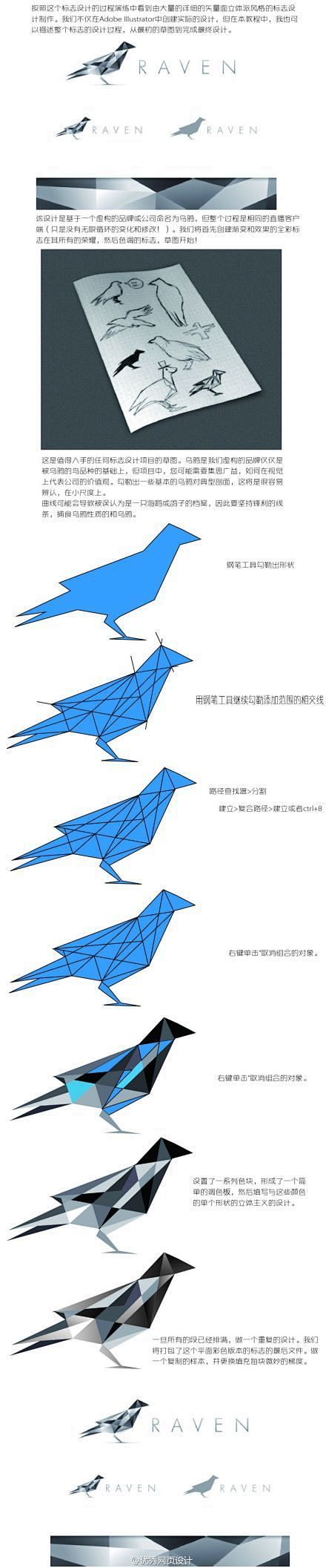 【流行】//G-Try:这个绝对要自己做...