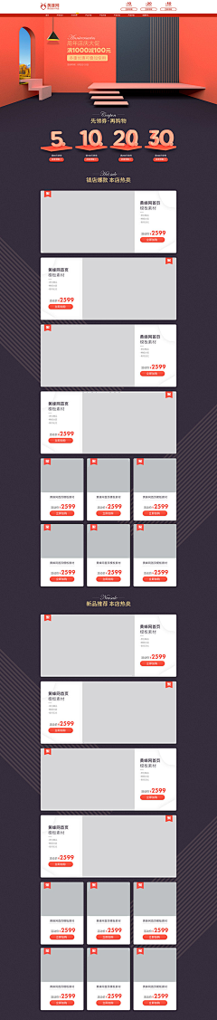 11陌采集到大家电
