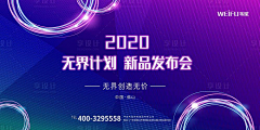 shenchaser采集到banner