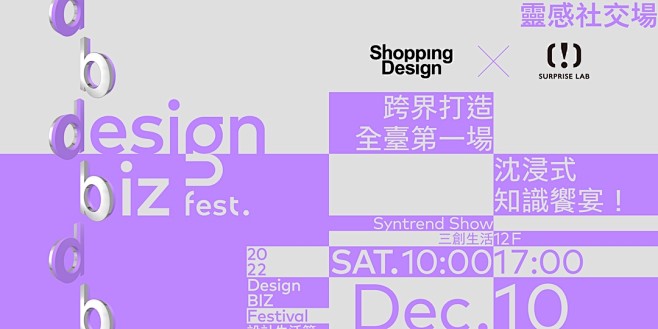 概念抽象！12张艺术活动banner设计