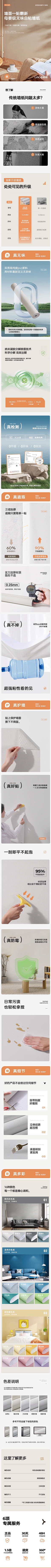 kkkDY采集到电商详情页