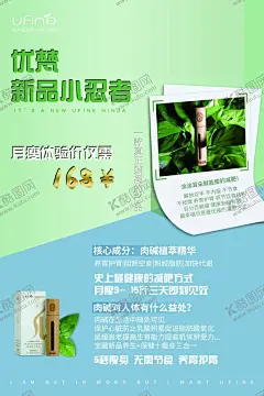 日用品 【酷图网】减肥海报,美容,海报,体雕局减,体雕,女性,健康,减肥者,肥胖,S身材,优梵,小忍者,脂瘦身,美容美体,纤细腰身,瘦身广告,瘦身美女,美容瘦身,瘦身整形,瘦身中心,腹部瘦身,瘦身霜,塑身减肥,纤体瘦身,瘦身美体,瘦身减肥,减肥,瘦身模特,瘦身纤体,瘦身素材,吸脂瘦身