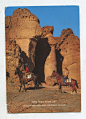 1987年 以色列 实寄 老明信片 king solomon's pillars 头像邮票-淘宝网