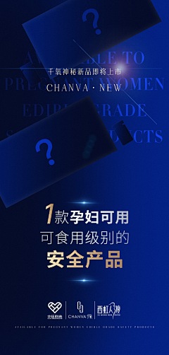 DX咩采集到品牌设计/海报设计/宣传图