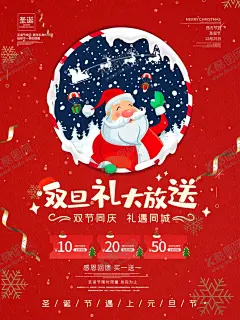 元旦 【酷图网】元旦,元旦海报,元旦快乐,元旦创意,元旦晚会,元旦元素,元旦素材,元旦背景,元旦广告,新年,新年快乐,欢度元旦,元旦节,牛年元旦,元旦跨年,跨年,跨年海报,元旦舞台背景,喜迎元旦,元旦毛笔字,元旦书法,元旦手写字,牛年海报,元旦促销,时钟,HPPYNEWYEAR,中国结