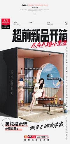 :)kim采集到大大大厂海报