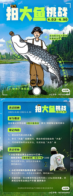 秋田娜娜采集到说明