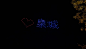 无人机11