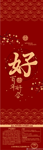 义乌佳典婚庆用品有限公司的照片 - 微相册