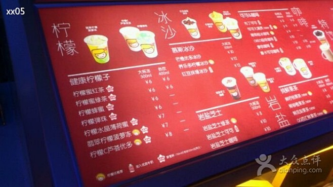 点击查看源网页