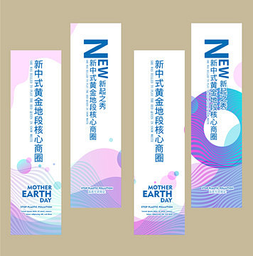 吊旗